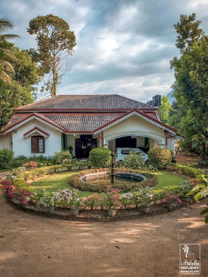 Kithulvilla Holiday Bungalow Kitulgala Dış mekan fotoğraf